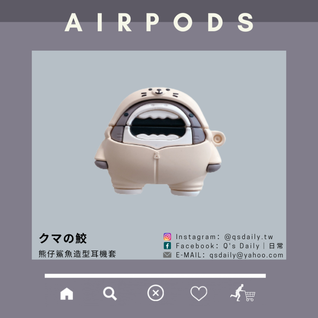🔥當天出貨🔥熊仔鯊魚耳機殼 AirPods2保護套 新三代耳機保護套 AirPods Pro 2 保護套 造型耳機殼
