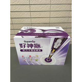 【24h快速出貨】好神拖輕巧手壓旋轉拖把組 (1拖1桶1布) ★好神拖★手壓式★好用★推推!~★