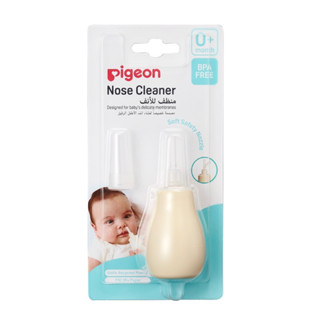 貝親pigeon 調整式吸鼻器（清潔鼻涕）