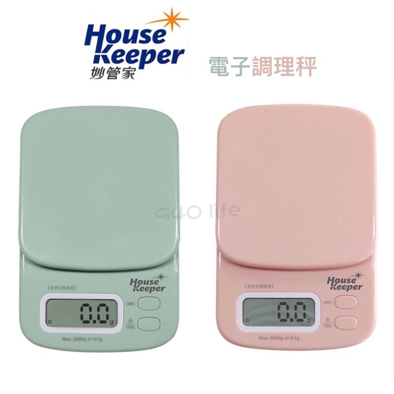 妙管家電子調理秤3KG /106oz兩色