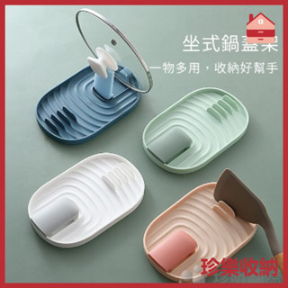 創意居家【珍樂收納】可折疊多功能廚房收納架 約長18x寬11.5cm 4色隨機出貨 鍋鏟架 鍋蓋架 置物架
