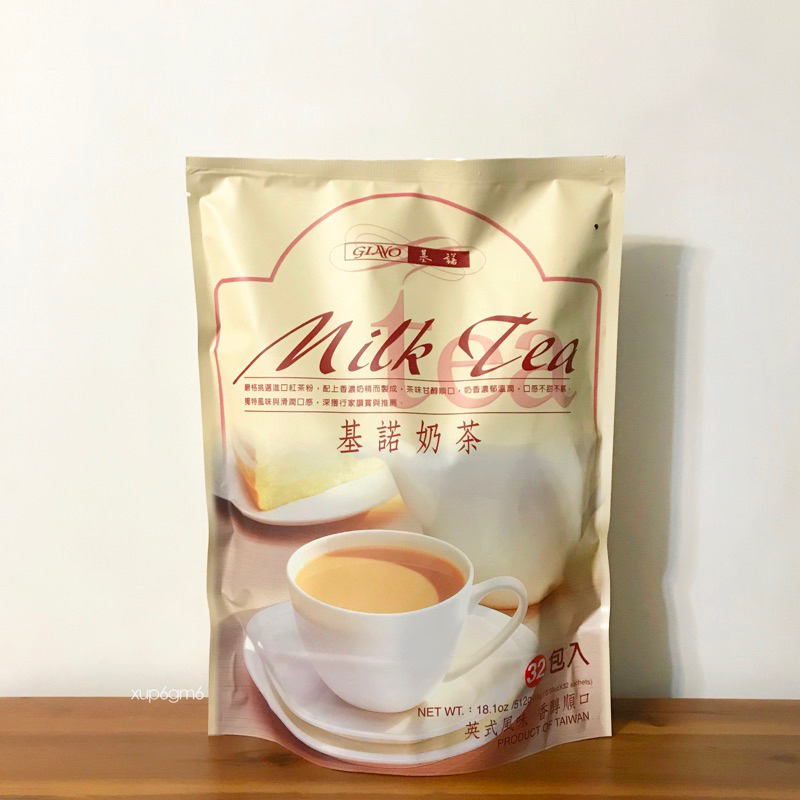 ❤️領券免運👍基諾奶茶系列 基諾奶茶 基諾羊奶茶 基諾黑糖奶茶 基諾巧克力