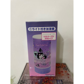 全新一番賞 三麗鷗 酷洛米 Kuromi 小惡魔 庫洛米 1號 加濕器 小夜燈