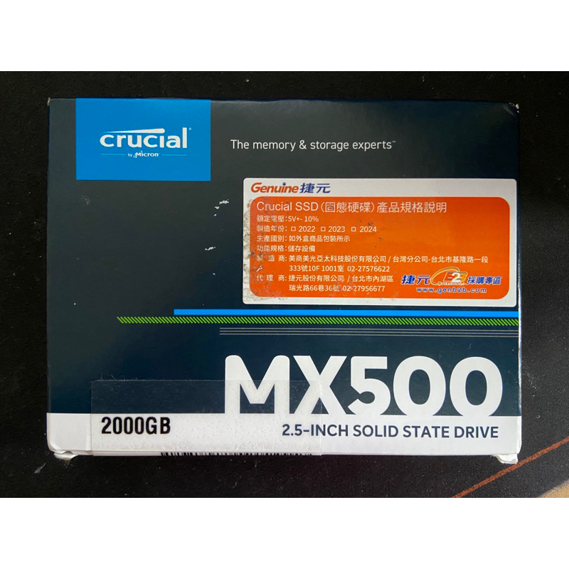 全新 美光 CRUCIAL MX500 SATA SSD 2TB