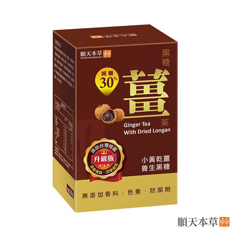 （順天本草）黑糖薑茶-減糖升級版 10盒