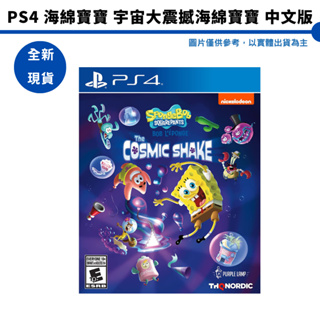 PS4 海綿寶寶 宇宙大震撼 中文版 SpongeBob 派大星 珊迪 【皮克星】PS5可玩