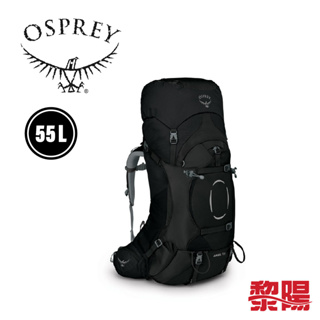 OSPREY 美國 ARIEL 55L 黑 M/L 專業登山大背包/重裝背包/適合5-15天 73OS002885