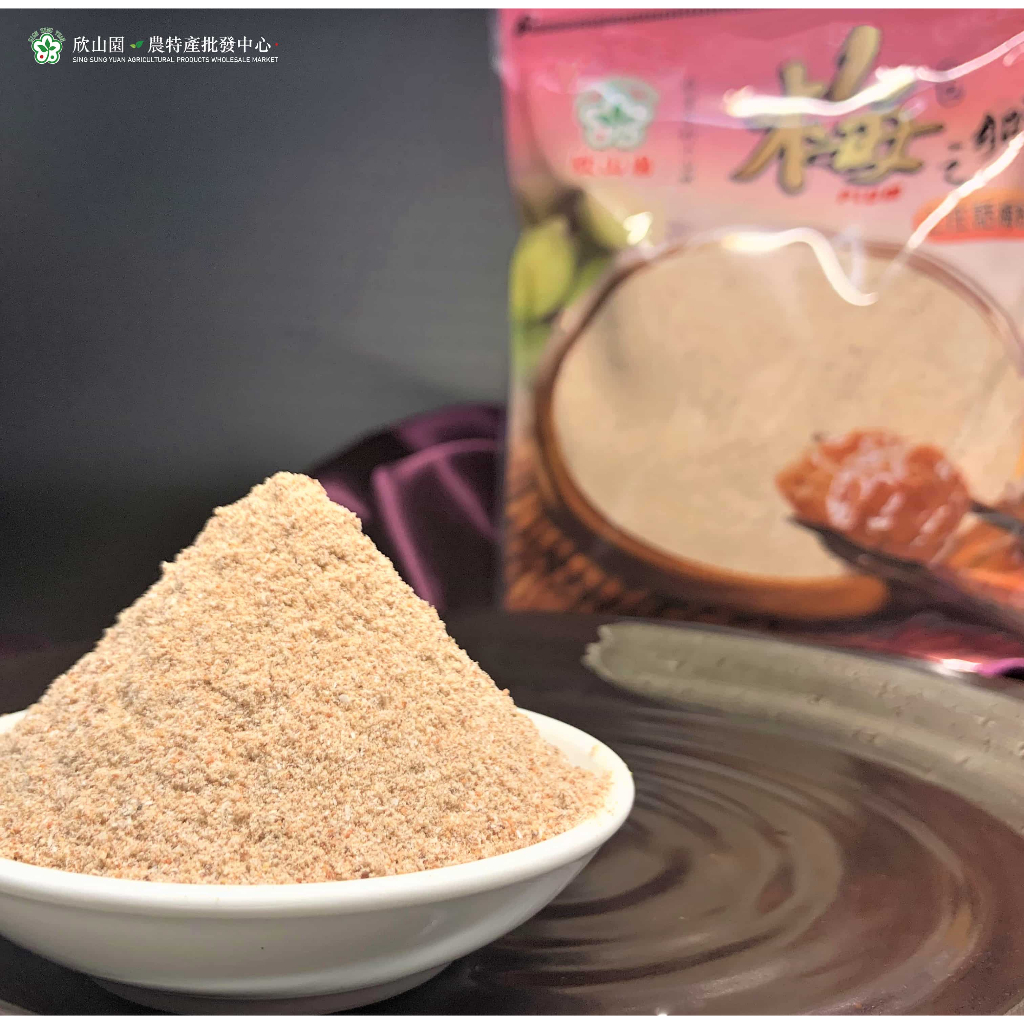 上庄話梅粉/包裝270g/欣山園