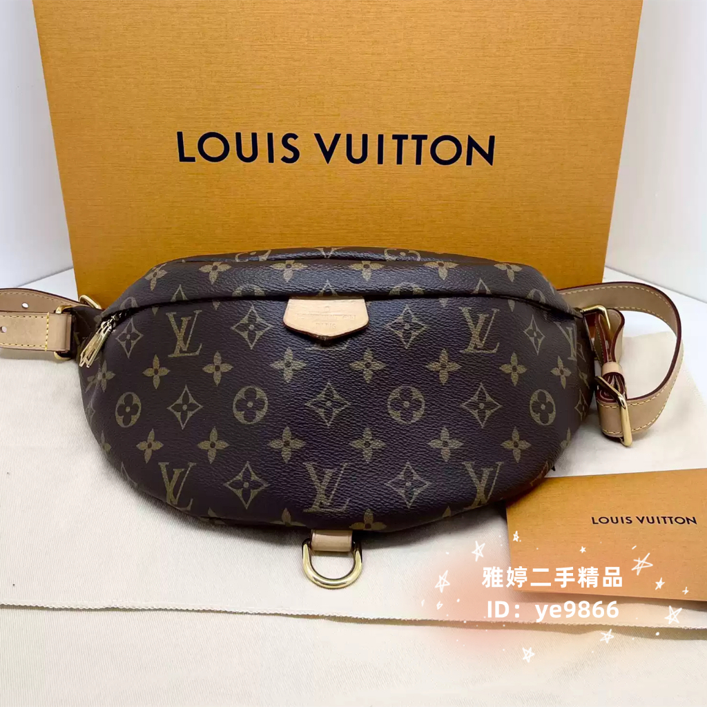 免運 雅婷二手 LV 路易威登 M43644 BUMBAG 棕色老花 斜跨包 胸包 腰包