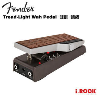 Fender Tread-Light Wah Pedal 娃娃 哇哇 踏板 效果器