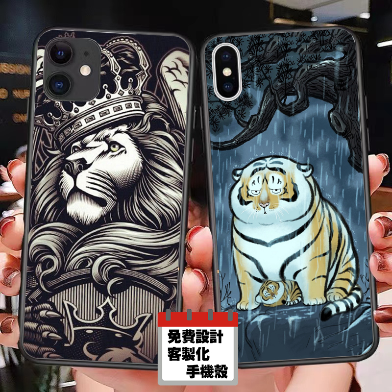 老虎 獅子 猛虎下山 犀牛盾 手機殼 OPPO RENO6 RENO4 RENO7 RENO8 PRO R17 R11S