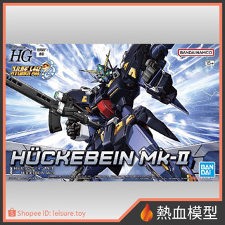 [熱血模型] BANDAI 萬代 組裝模型 HG 超級機器人大戰OG 兇鳥 MK-II (修凱派因 MK-II)