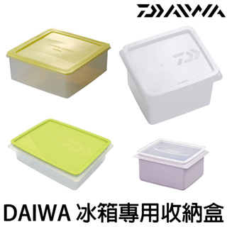 源豐釣具 DAIWA 冰箱 防水 置物盒 小物收納盒 收納盒 PC-816 PC-1120 PC-1326 0810