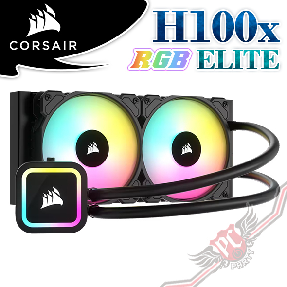 海盜船 CORSAIR iCUE H100x RGB ELITE 水冷散熱器 PCPARTY