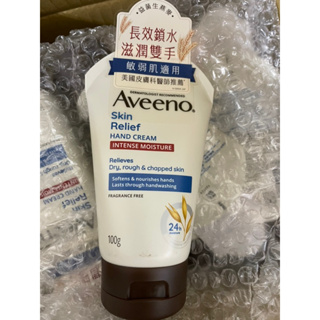 新包裝 Aveeno 艾惟諾燕麥高效舒緩護手霜100g (2025/011)