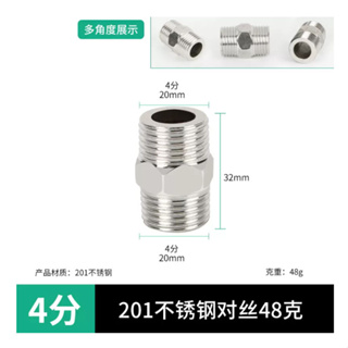 <煎妮>DIY修繕好幫手水管配件零件