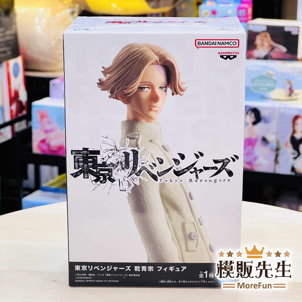 【模販先生】現貨 日空版 BANPRESTO 東京復仇者 乾青宗 景品 公仔