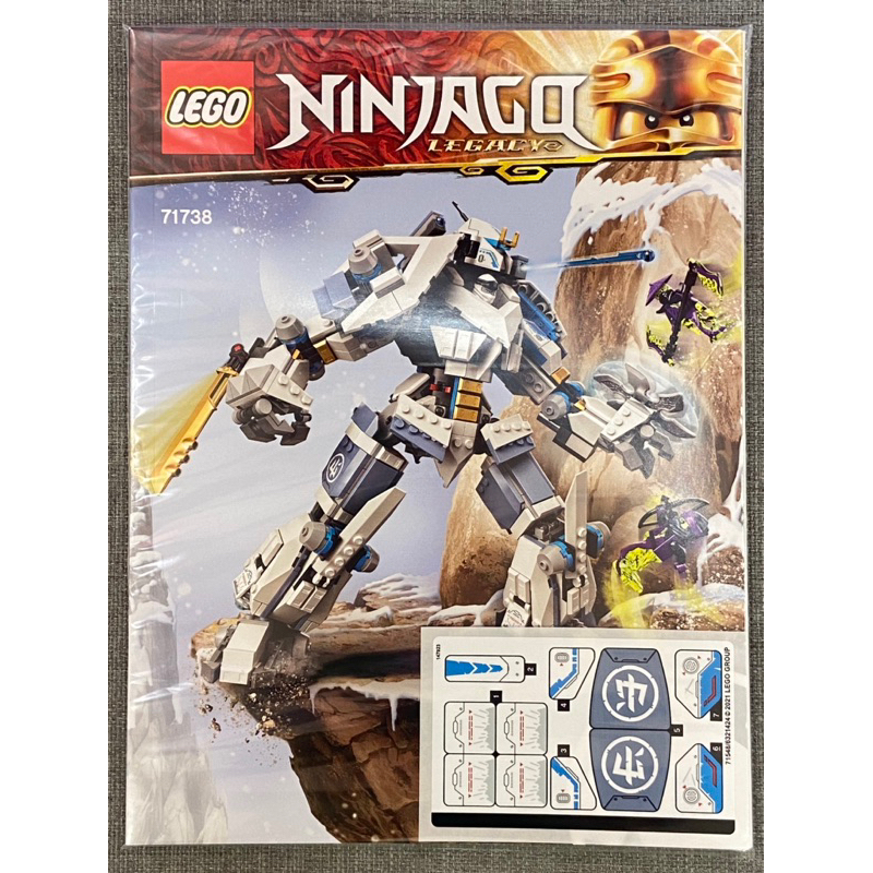 現貨 全新 拆賣 樂高 LEGO 71738 冰忍的鈦機械人 Ninjago 旋風忍者(不包含人偶) 已絕版 新年禮物