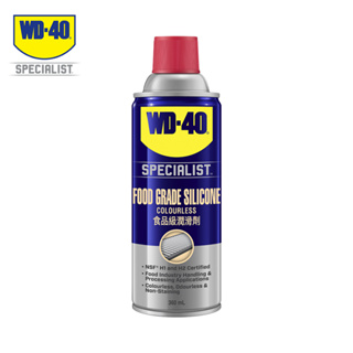 WD-40 專家級產品 食品級潤滑劑 360ml