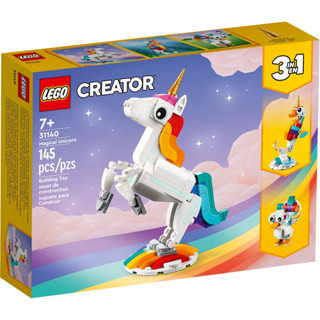 [大王機器人] 樂高 LEGO 31140 Creator-魔幻獨角獸