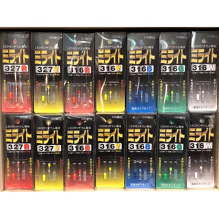 ～血賠出清大特價～ 日本 Hiromi 電子夜光棒 高亮度LED燈 316 327 釣魚 釣蝦 四驅車 模型 田宮