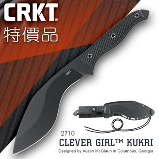 【電筒魔】特價 全新 公司貨 CRKT CLEVER GIRL™ KUKRI 直刀 #2710