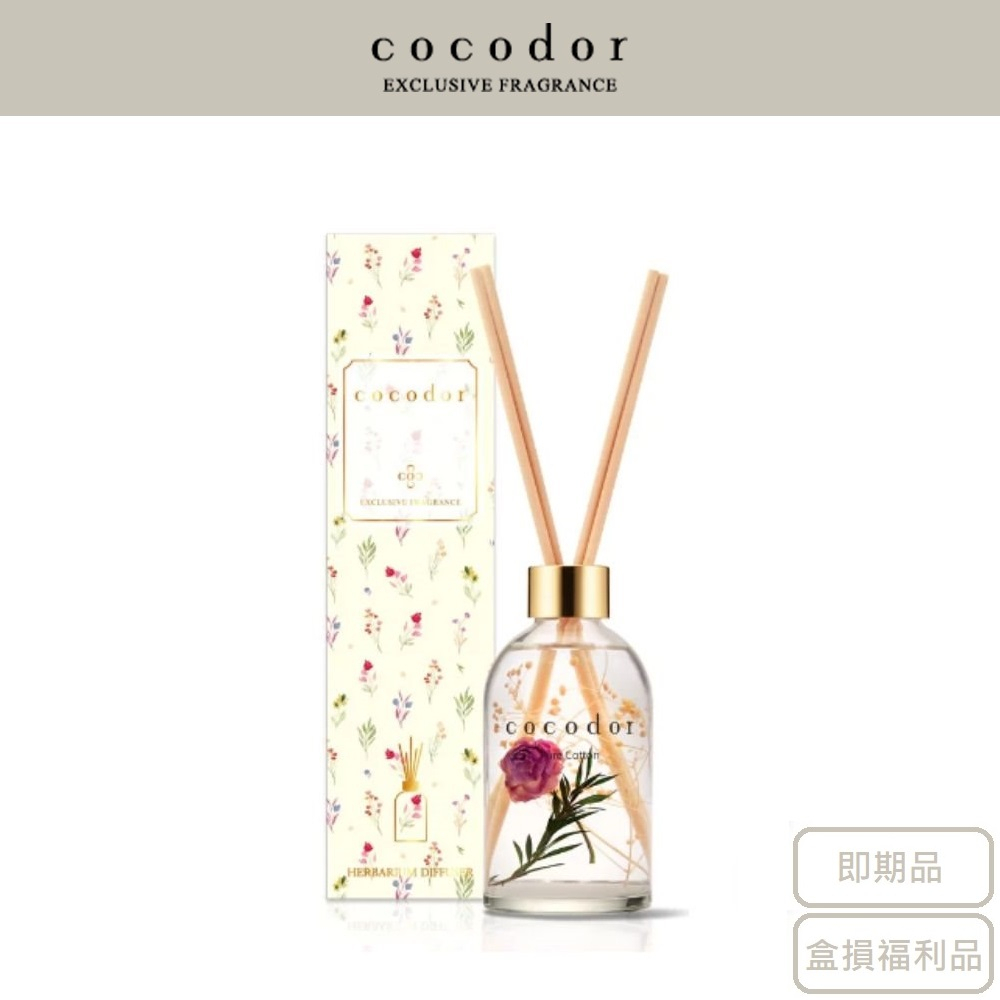 【韓國cocodor】 浮游花系列R擴香瓶 200ml【盒損即期品】