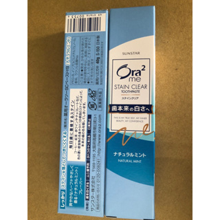 Ora2 me 淨白無瑕牙膏40g-薄荷