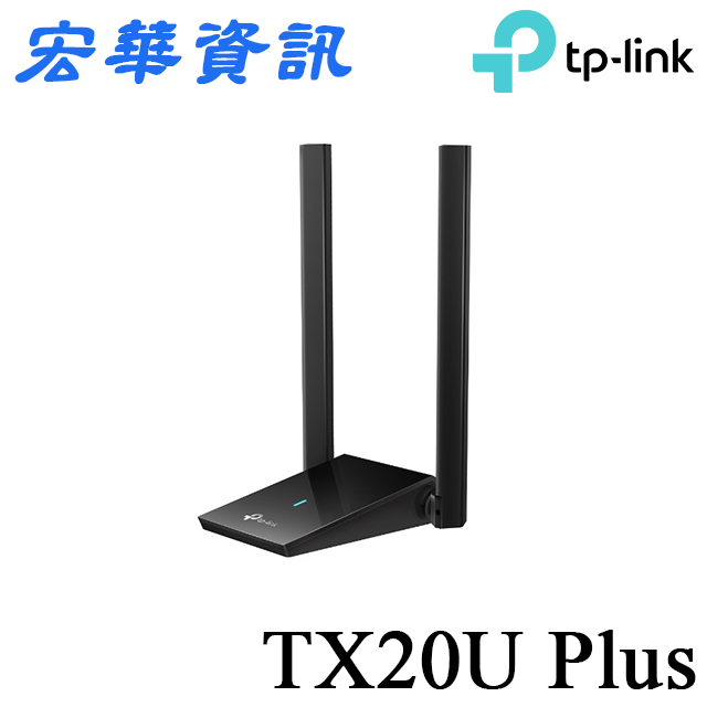 (可詢問訂購)TP-Link TX20U Plus AX1800 MU-MIMO雙頻WiFi 6 USB無線網卡