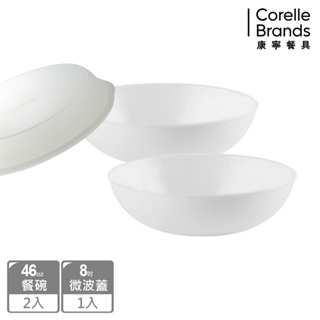 【美國康寧 CORELLE】純白3件式圓盤餐具組(C36)