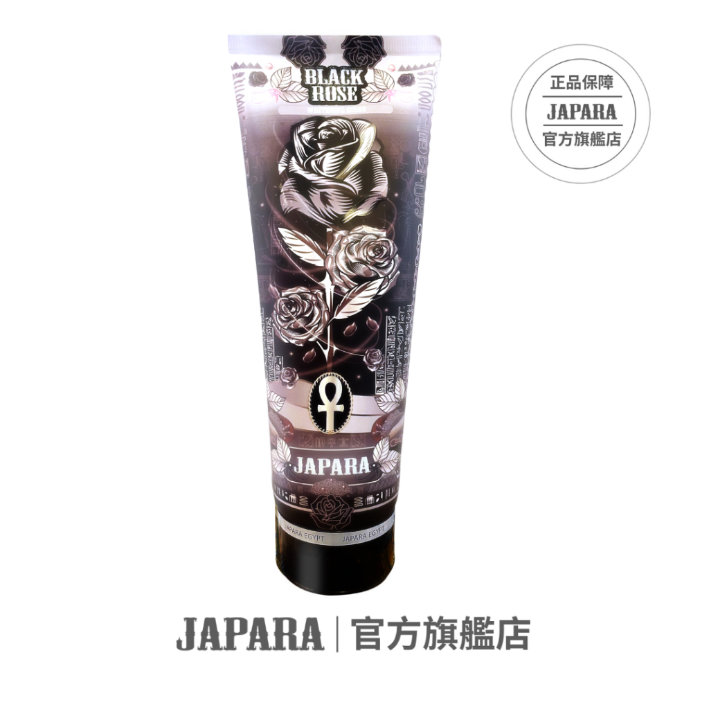 【JAPARA】黑玫瑰  身體磨砂膏  180ML  溫和去角質  身體護理