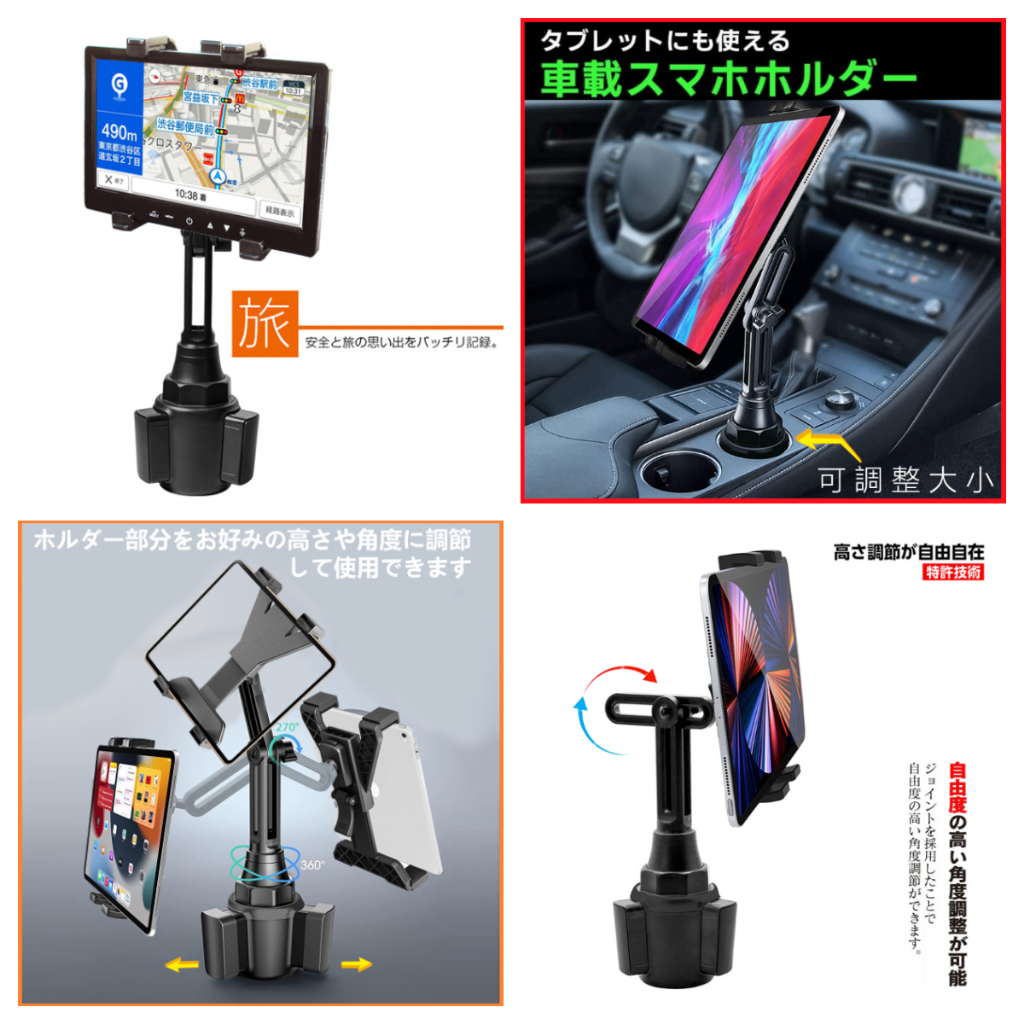 Suzuki grand Vitara Carry Ignis swift ipad 鈴木飲料架改裝平板電腦支架子 車架