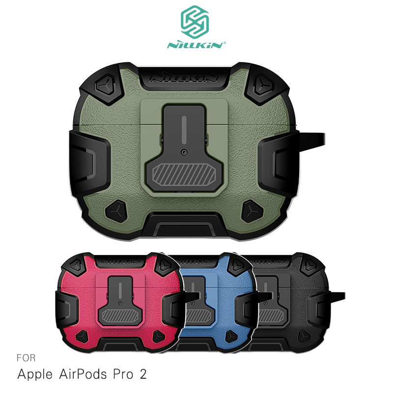 NILLKIN Apple AirPods Pro 2 智鎧保護套 支援無線充電