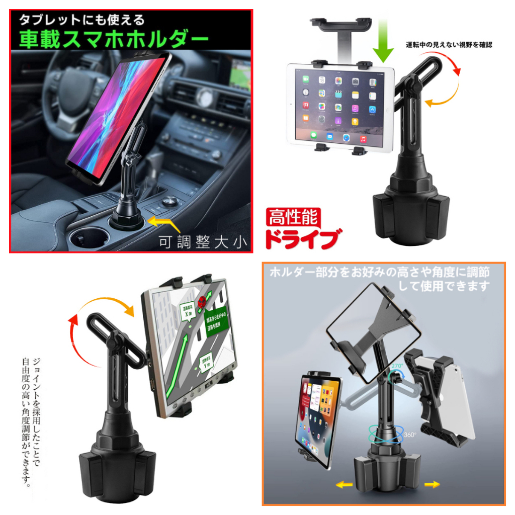 wish vios yaris sienta PRIUS C RAV4 ipad 豐田 安卓平板架子支架 車架 飲料架