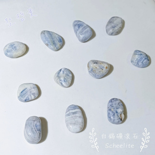 白鎢礦滾石Scheelite-1~30號 ~滋養與舒眠的女神能量石 -阿賽斯特萊公司 🔯聖哲曼🔯