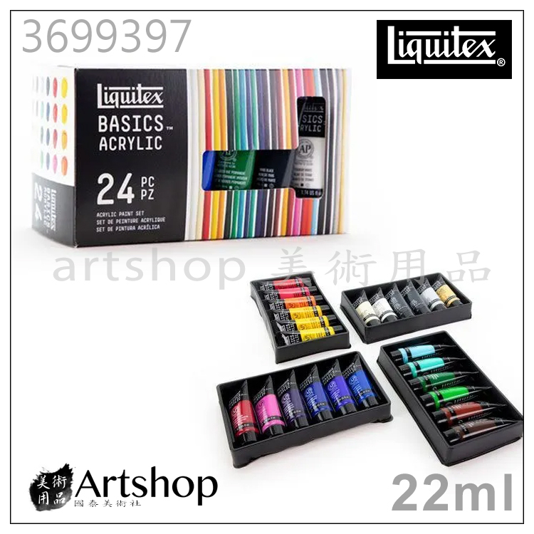 【Artshop美術用品】美國 Liquitex 麗可得 Basics 學生級壓克力顏料 22ml (24色)