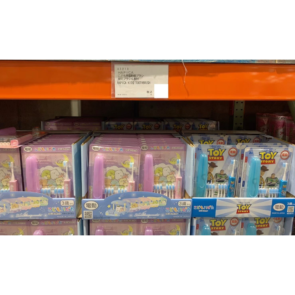 💖啾啾💖現貨 日本 好市多 costco 限定版 日本製 HAPICA 兒童 電動牙刷 附刷頭  玩具總動員 角落生物