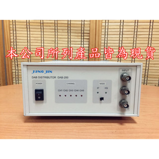 康榮科技二手儀器領導廠商JUNG JIN DAB-200(DAB200) DAB Distributor DAB 分配器