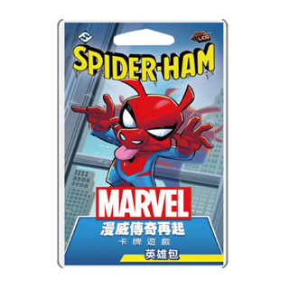 【GoKids】漫威傳奇再起英雄包: 豬豬人 Marvel Champions: Spider-Ham Hero Pac
