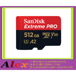 台灣 SanDisk Extreme Pro Micro SDXC 512G 記憶卡 512GB U3 MicroSD