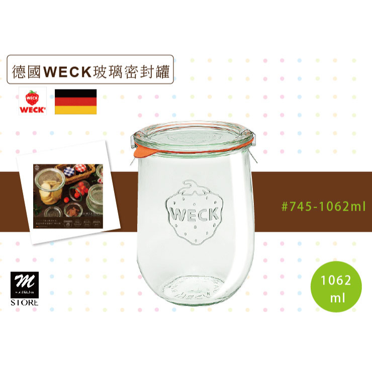 德國WECK 玻璃密封罐/鬱金香罐/儲物瓶 #745-1062ml
