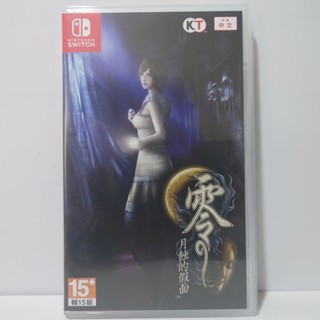 [快速出貨]Switch NS 零 月蝕的假面 中文版 台灣公司貨 二手遊戲