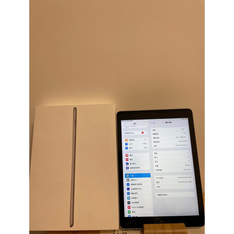 iPad 5 2017 128G