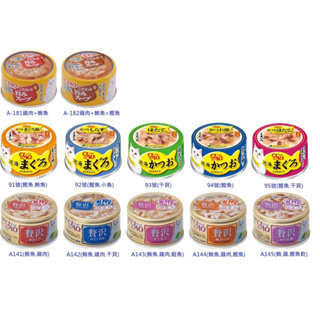 日本國產 CIAO 旨定罐 奢華寵愛 近海罐 日本 綠茶萃取 鮮湯系列 等系列 貓罐頭 副食罐