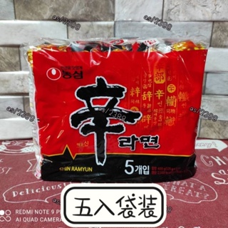 現貨🔺韓國版🔻農心 辛拉麵120g*5入袋