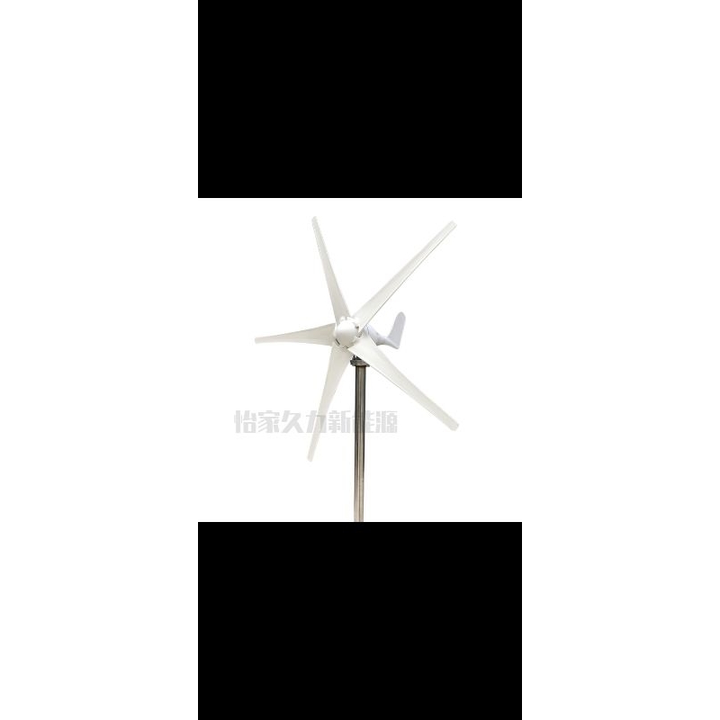 P300W風力發電機家用風力發電機組合風光互補系統12V微風小型風力發電機
