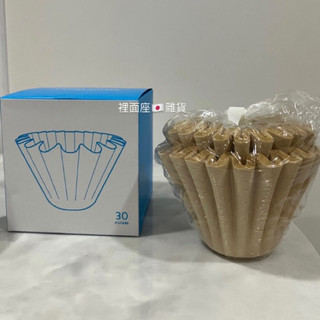裡面座。現貨🇯🇵BLUE BOTTLE藍瓶濾紙90 30 入 coffee |手沖 咖啡 濾杯專用 蛋糕型濾紙| 濾紙