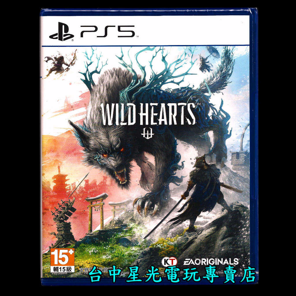 二館【PS5原版片】☆ 狂野之心Wild Hearts ☆中文版全新品【台中星光