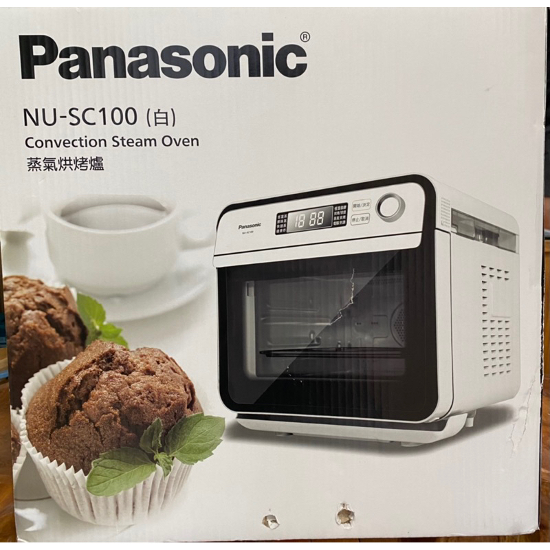 &lt;全新，無拆封&gt; Panasonic NU-SC100 蒸汽烘烤爐