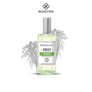 BERDOUES 1902 專屬記憶古龍水 香根草-雨後初晴125ml《BEAULY倍莉》中性香 中性香水 聖誕禮物